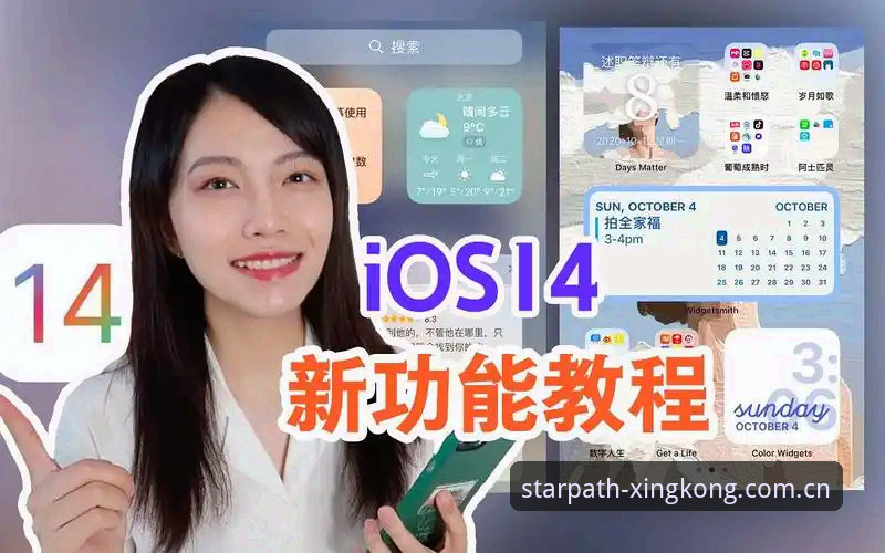 资深用户揭秘：把星光铺成路的正确“下载姿势”——安卓、PC、iOS实操心得